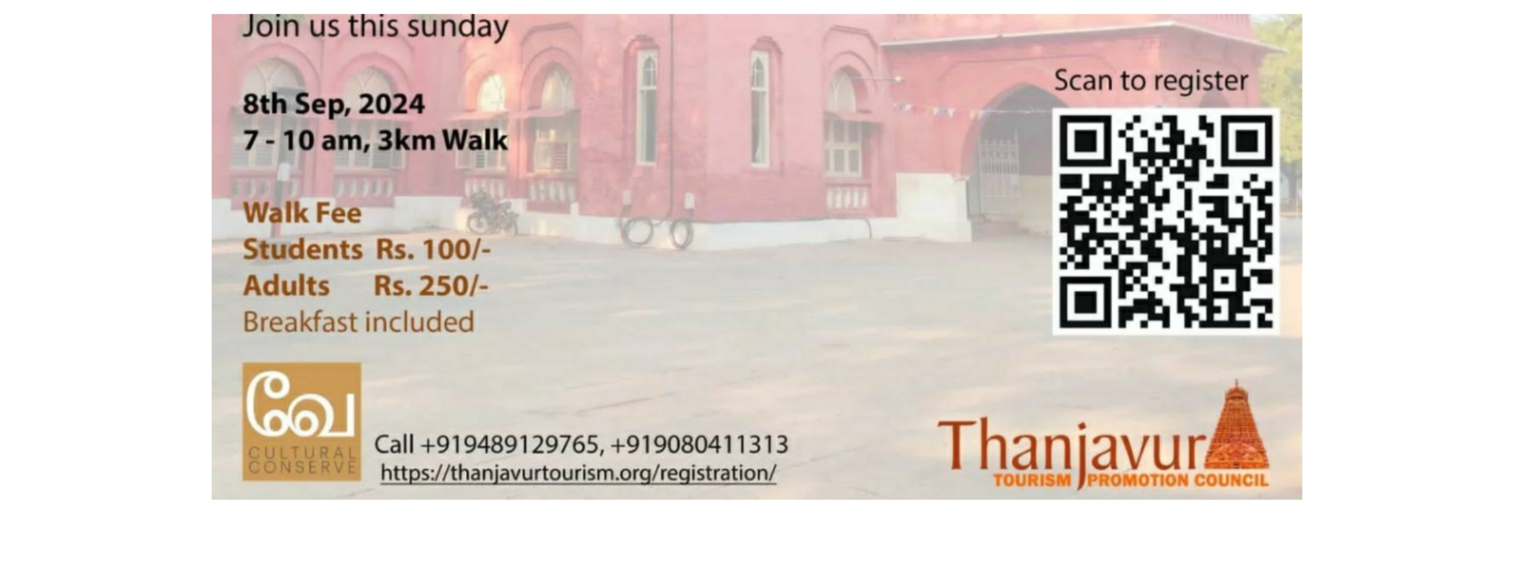 The Colonial Period Heritage Walk - Thanjavur
