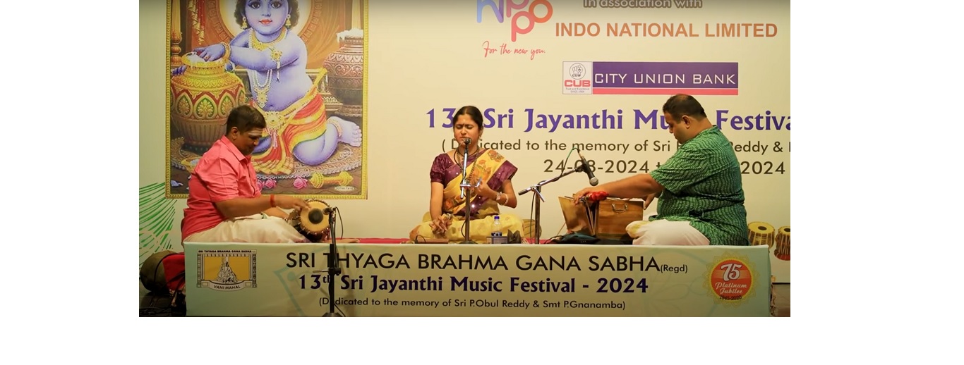 Sri Jayanthi Music Festival – 2024