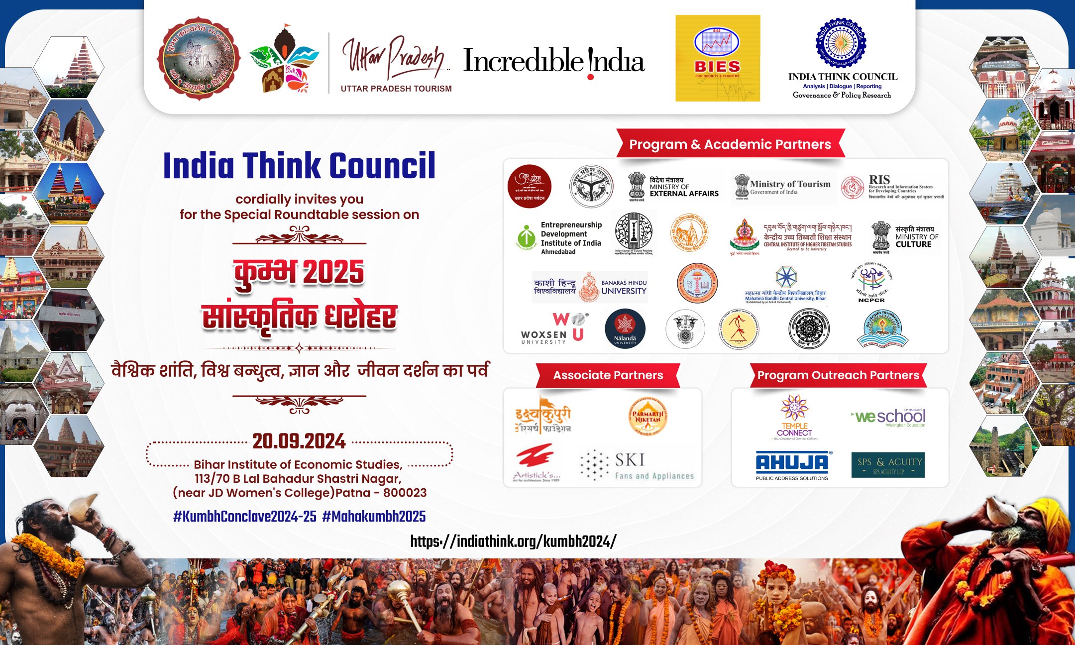11th Special Round Table Session on Kumbh 2025 Cultural Heritage at Bihar Institute of economic Studies (BIES), Patna, Bihar