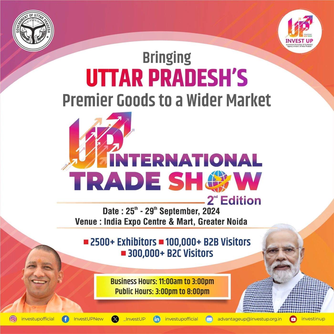 UP International Trade Show 2nd Edition at India Expo Centre & Mart, Greater Noida