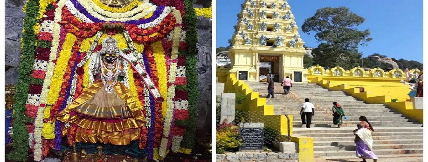 Boyakonda Gangamma (NAVARATHRULU)