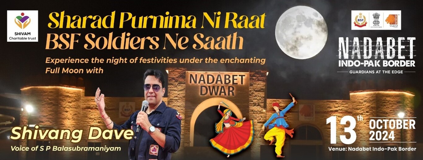 Sharad Purnima Ki Raat BSF Soldiers Ke Sath