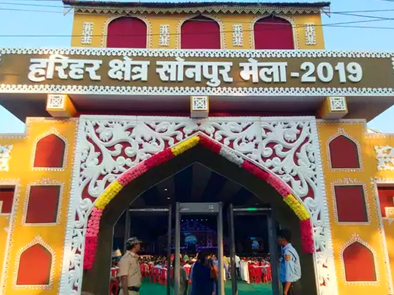 Sonpur Mela