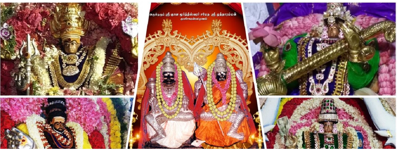 Dasara Festival - Arultharum Mutharamman Temple 2024