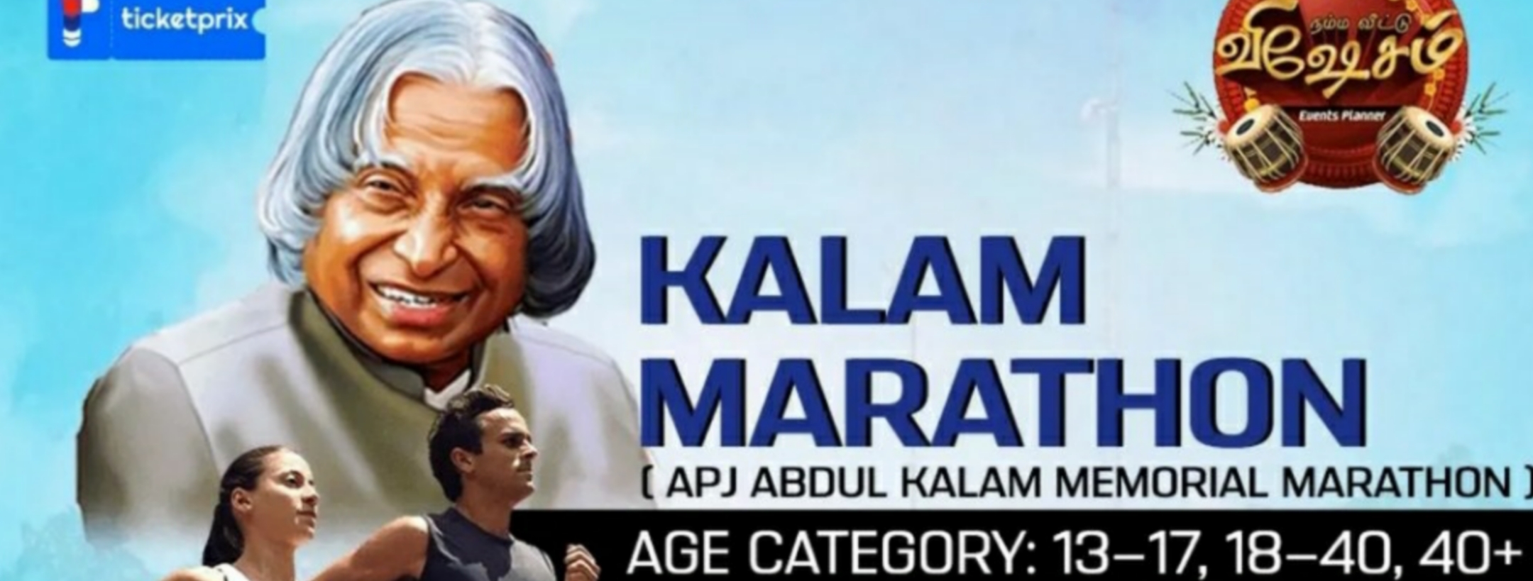 Kalam Marathon 2024 - Chennai