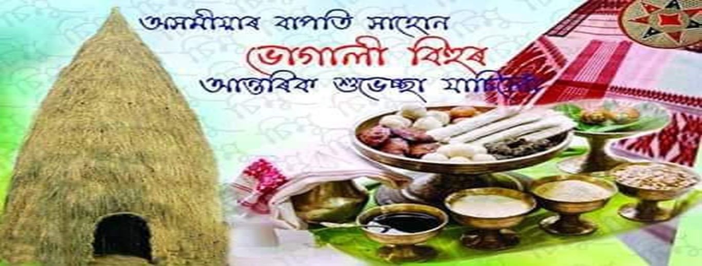 Bhogali Bihu or Magh Bihu
