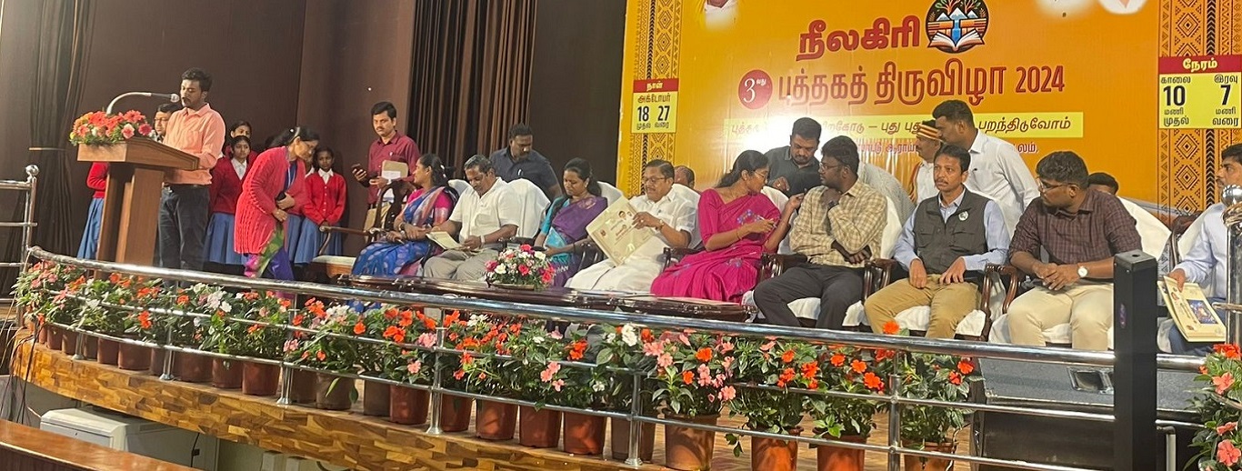 Nilgiri Book Fair 2024