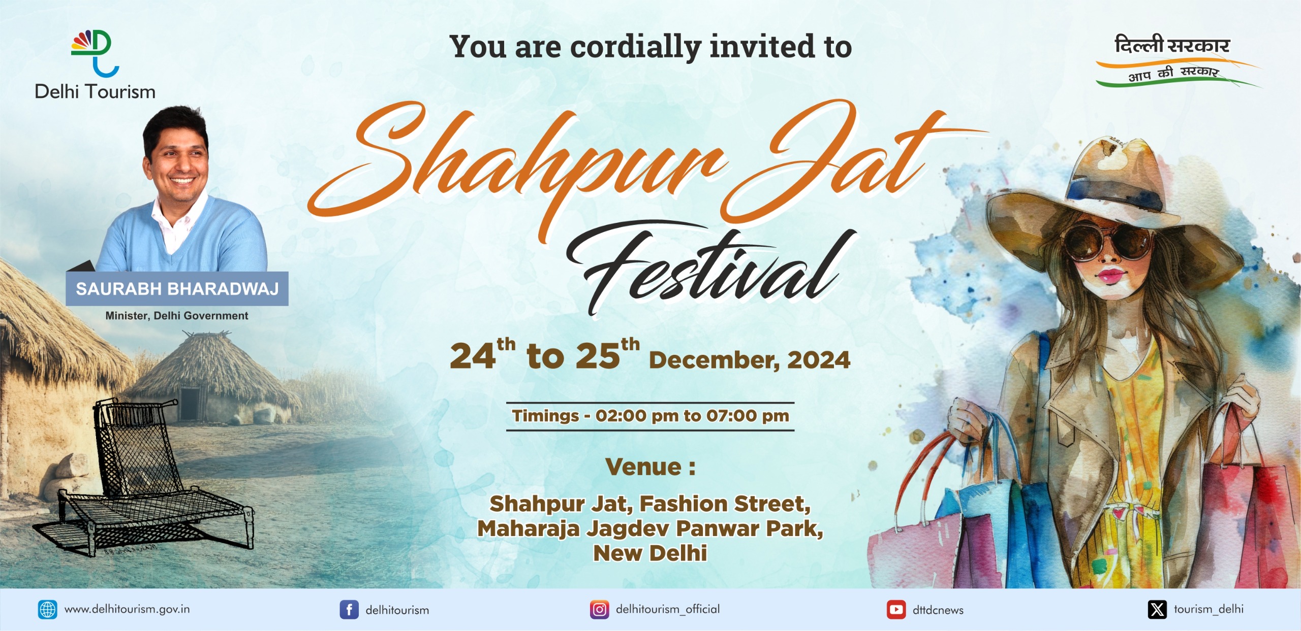 Shahpur Jat Festival