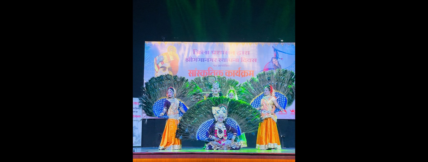 Sriganganagar Sthapana Diwas