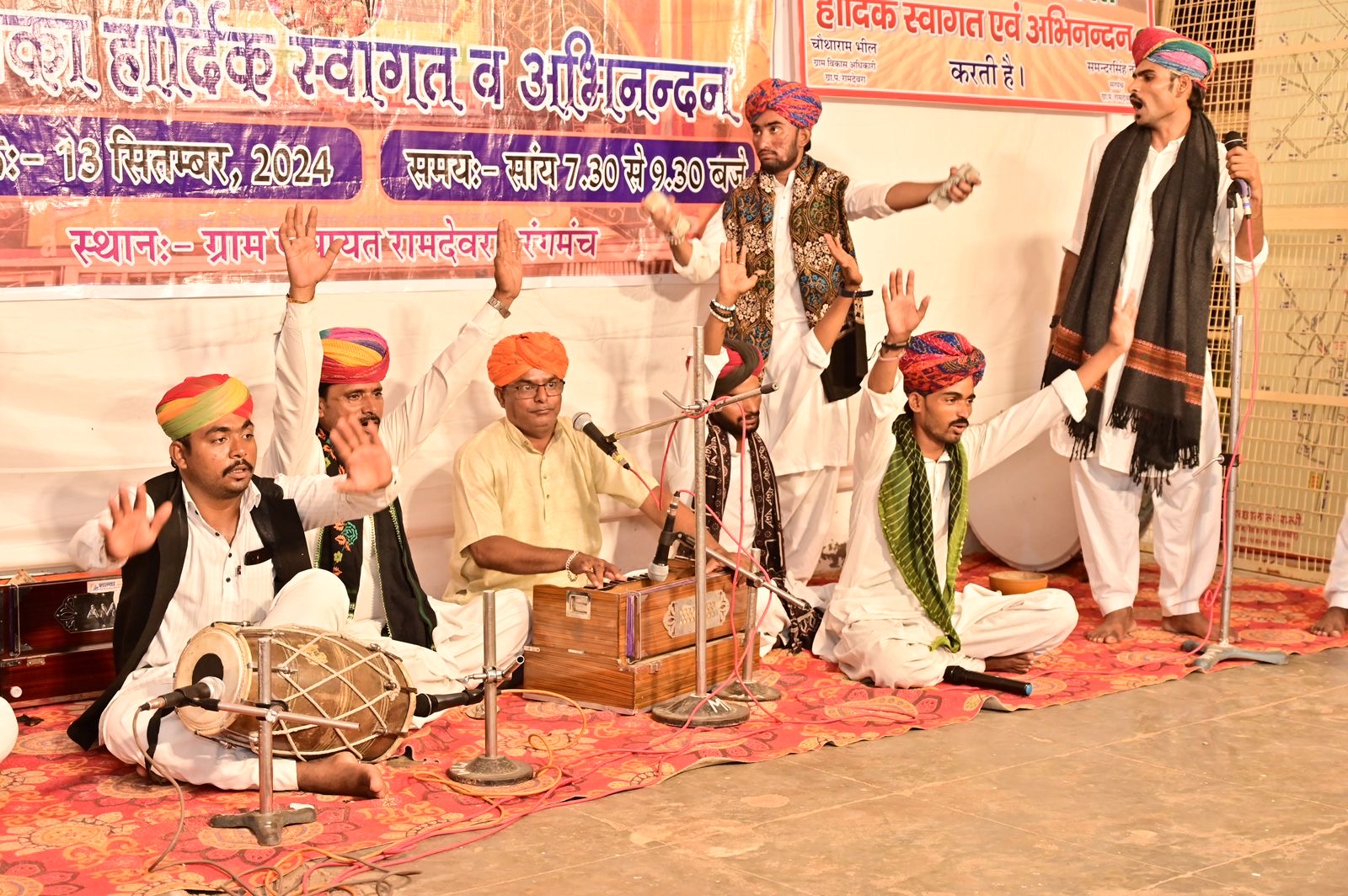 Ramdeora mela