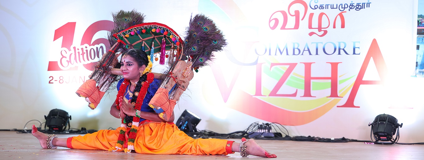 Coimbatore Vizha - 17th Edition