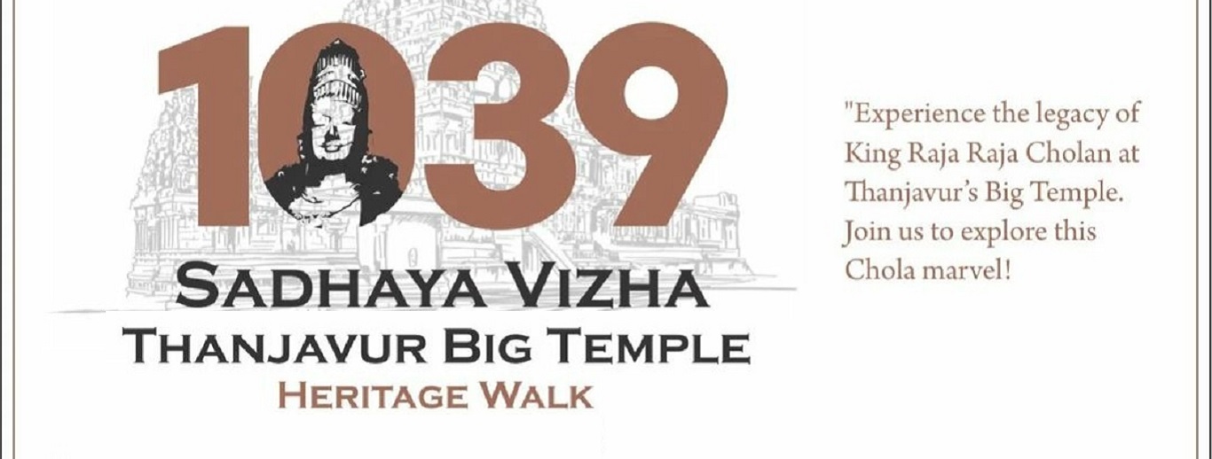 Thanjavur Big Temple Heritage Walk - 1039th Sadhaya Vizha