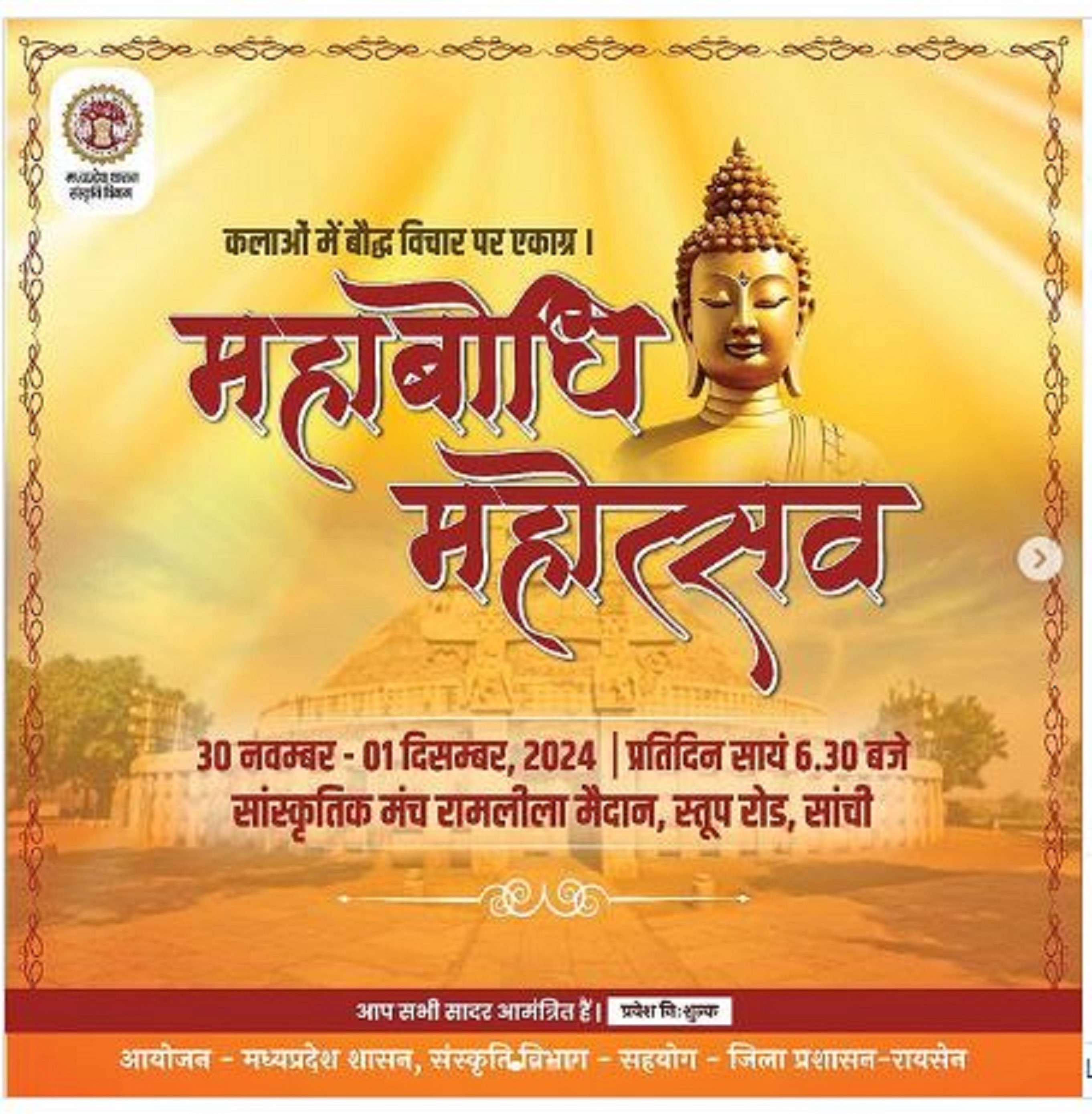Mahabodhi Festival