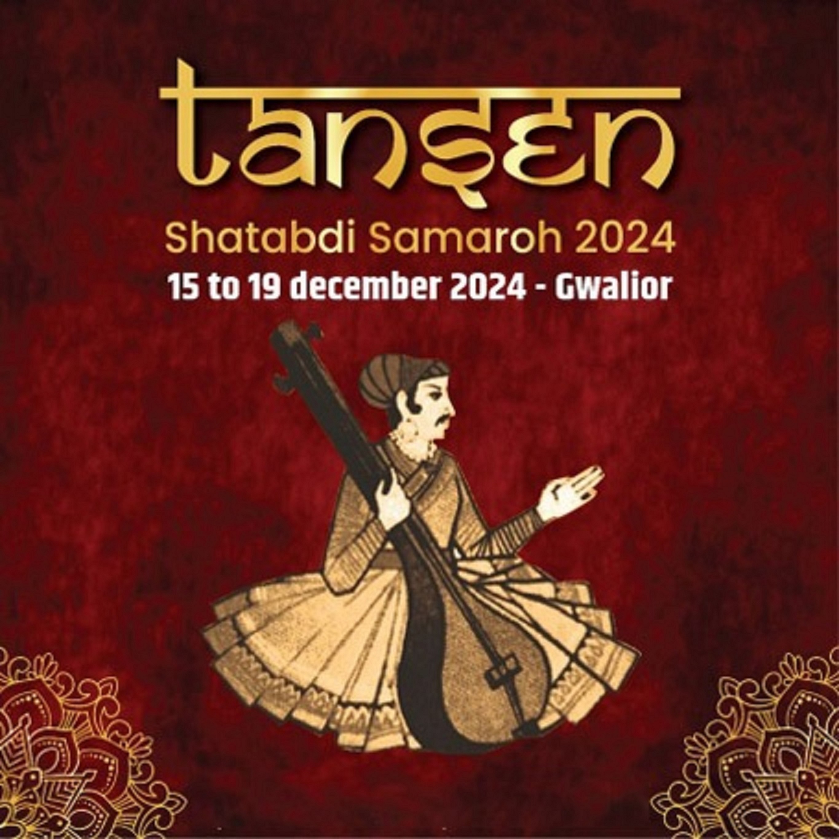 Tansen Music Festival