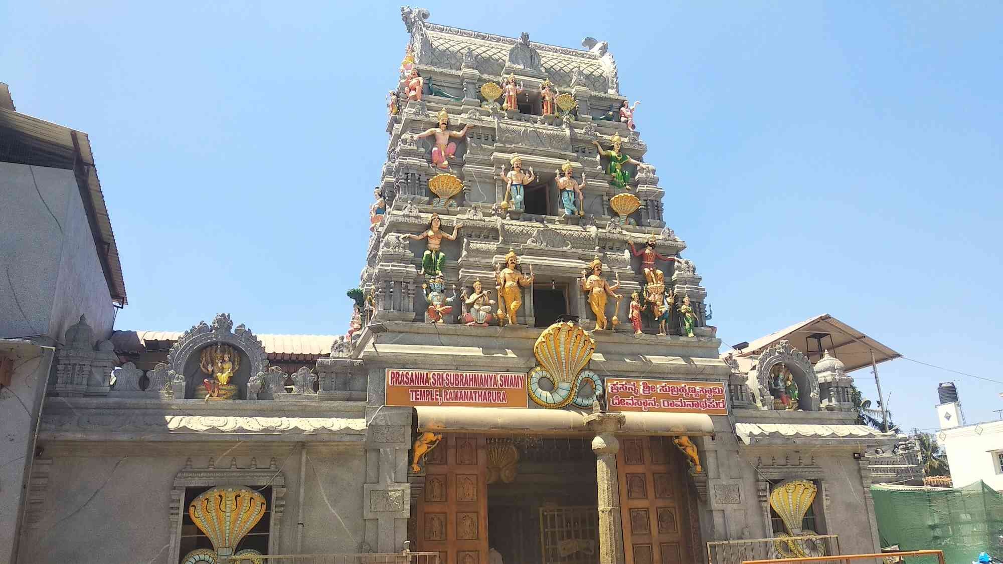 Shri Subramanya Temple Ramanathapura
