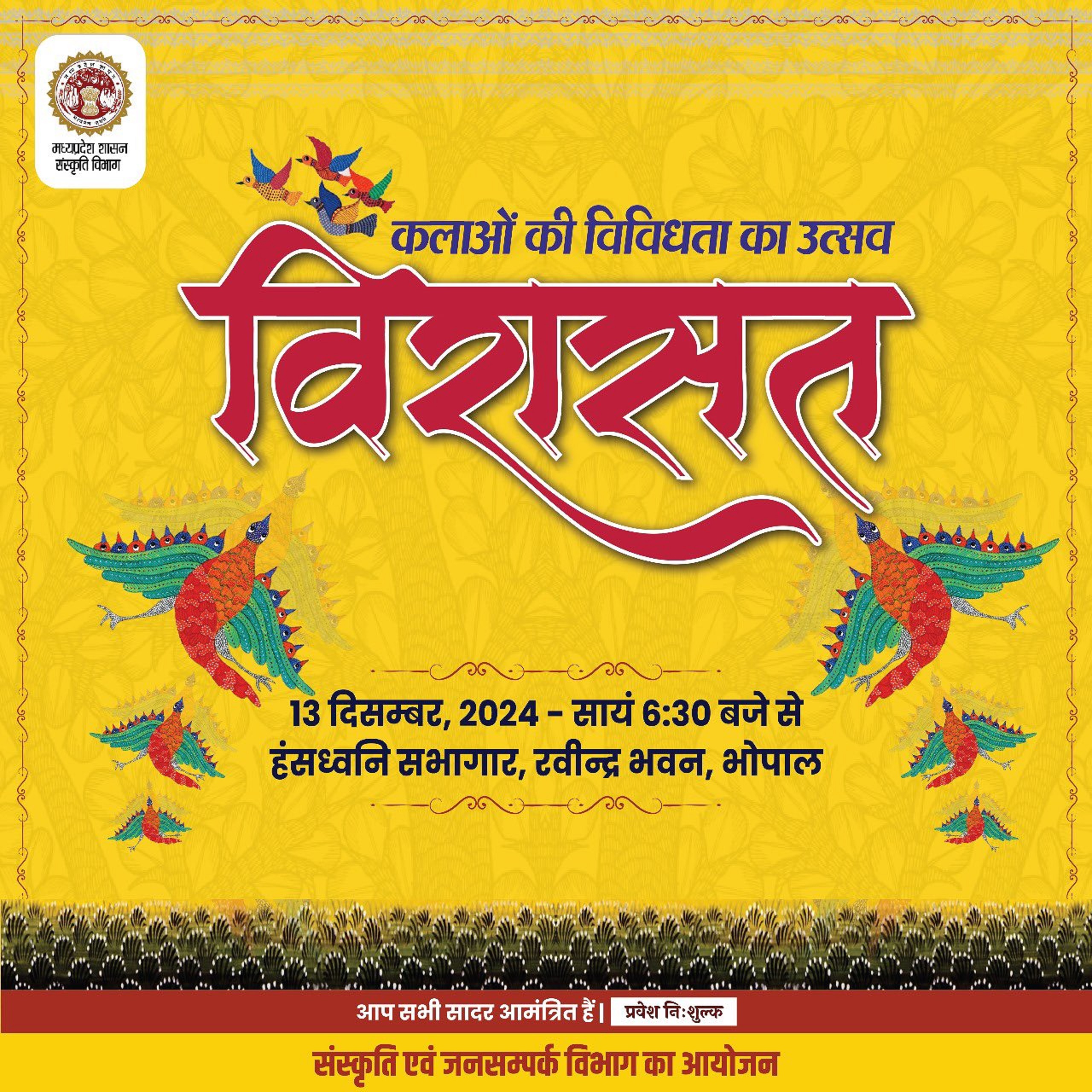 Virasat