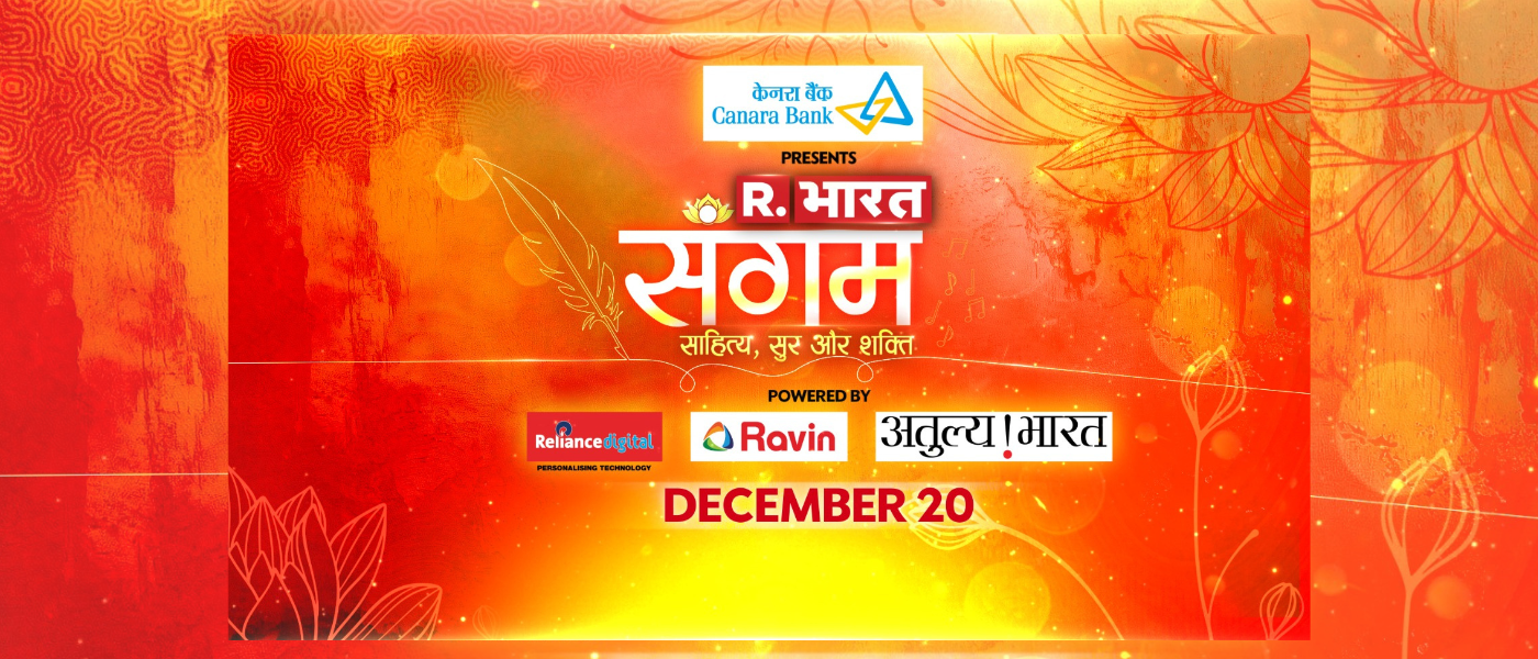 Republic Bharat SANGAM