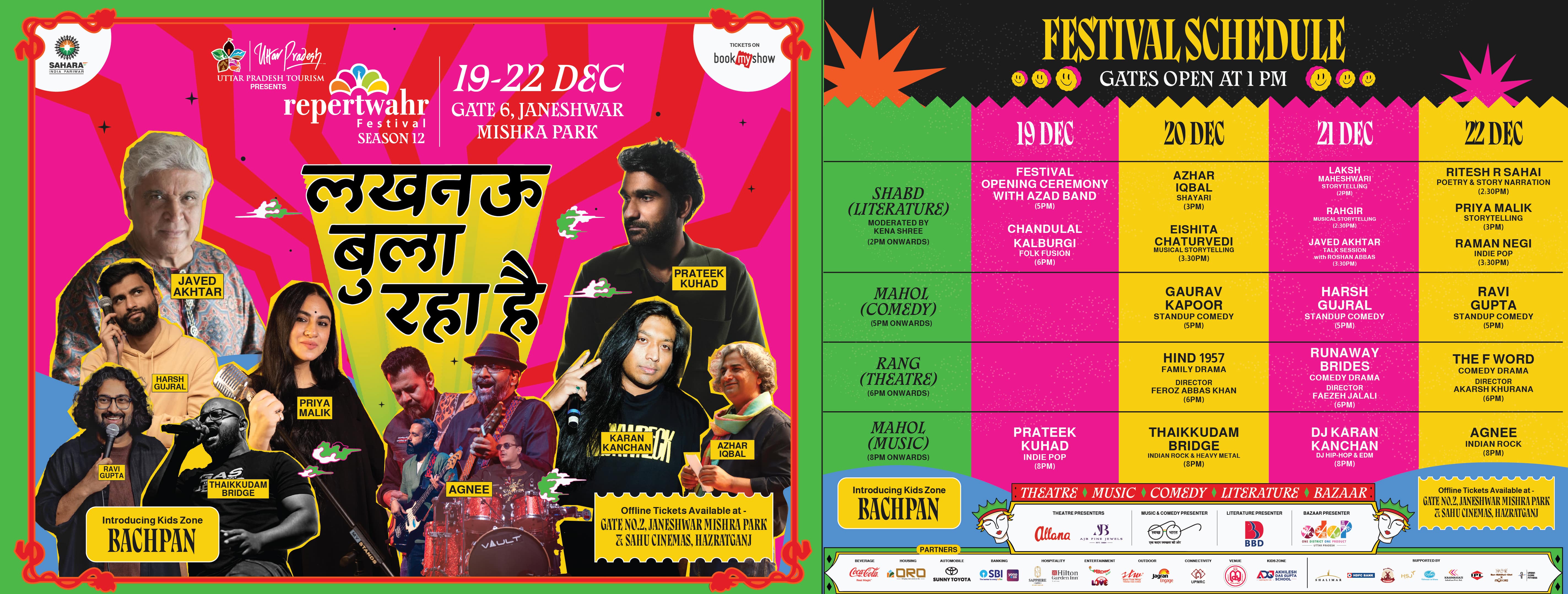 Repertwahr Festival