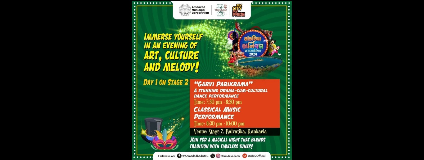 KANKARIA CARNIVAL 2024
