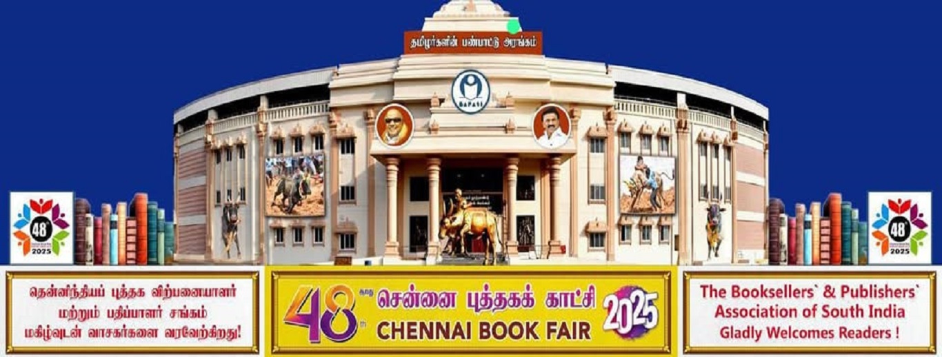 48th Chennai Book Fair