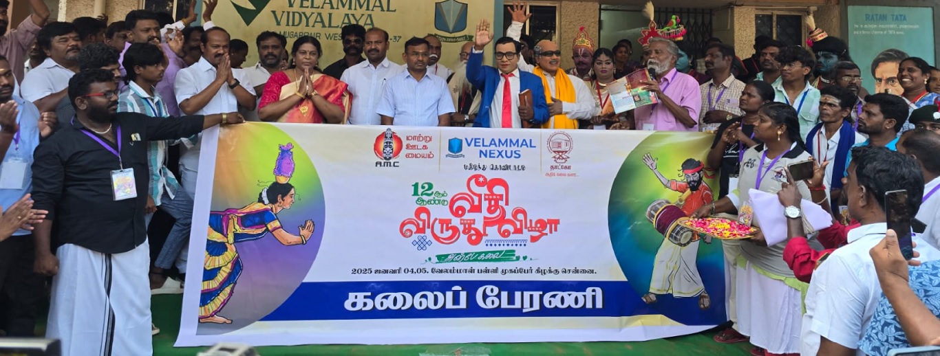 Veedhi Virudhu Vizha 2025