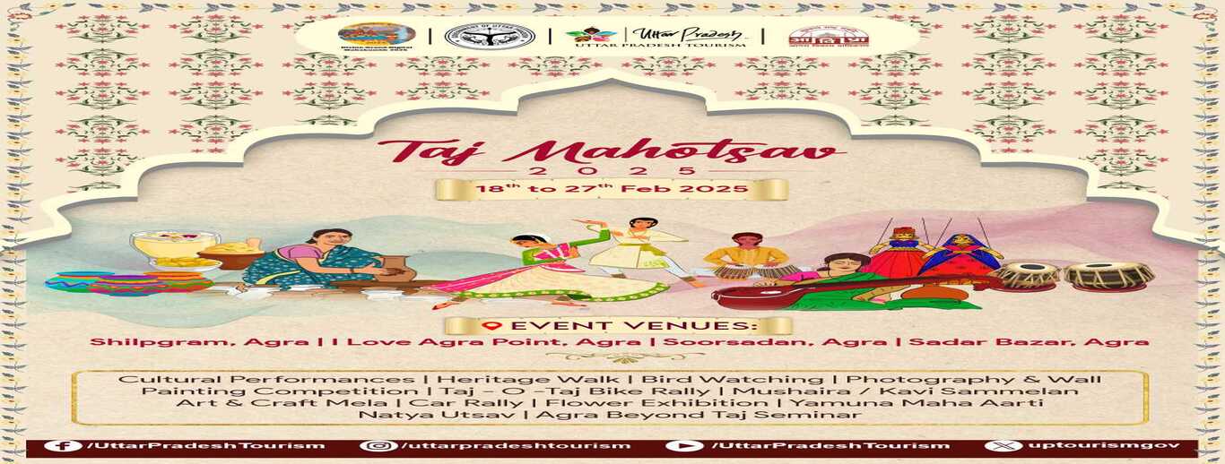 Taj Mahotsav 2025