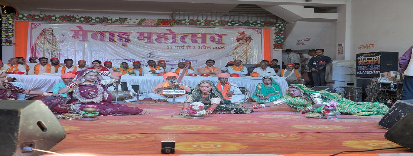 Mewar Festival at Gogunda