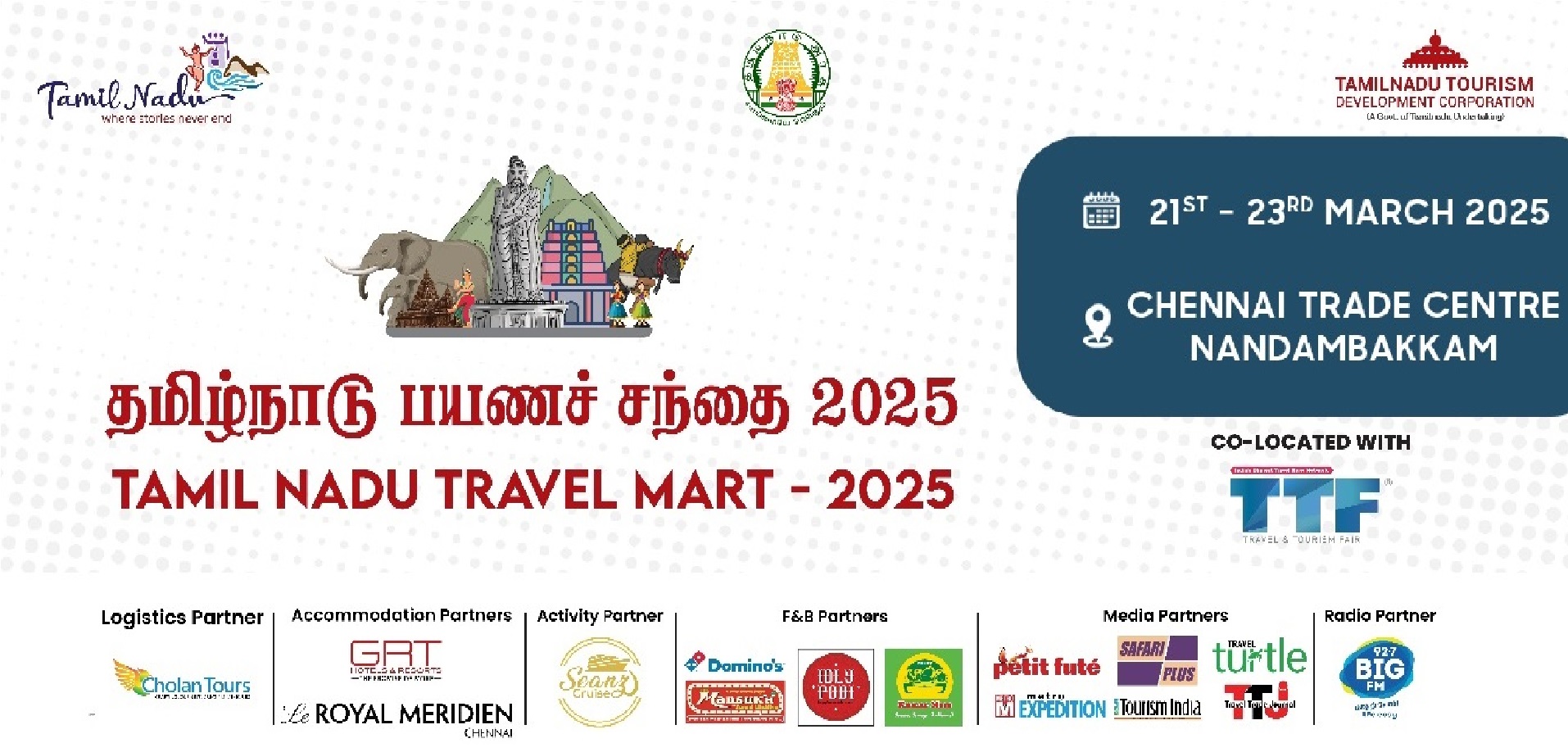 Tamil Nadu Travel Mart 2025