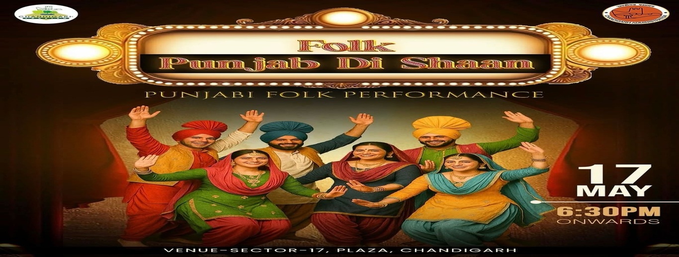 PUNJABI FOLK PERFORMANCE