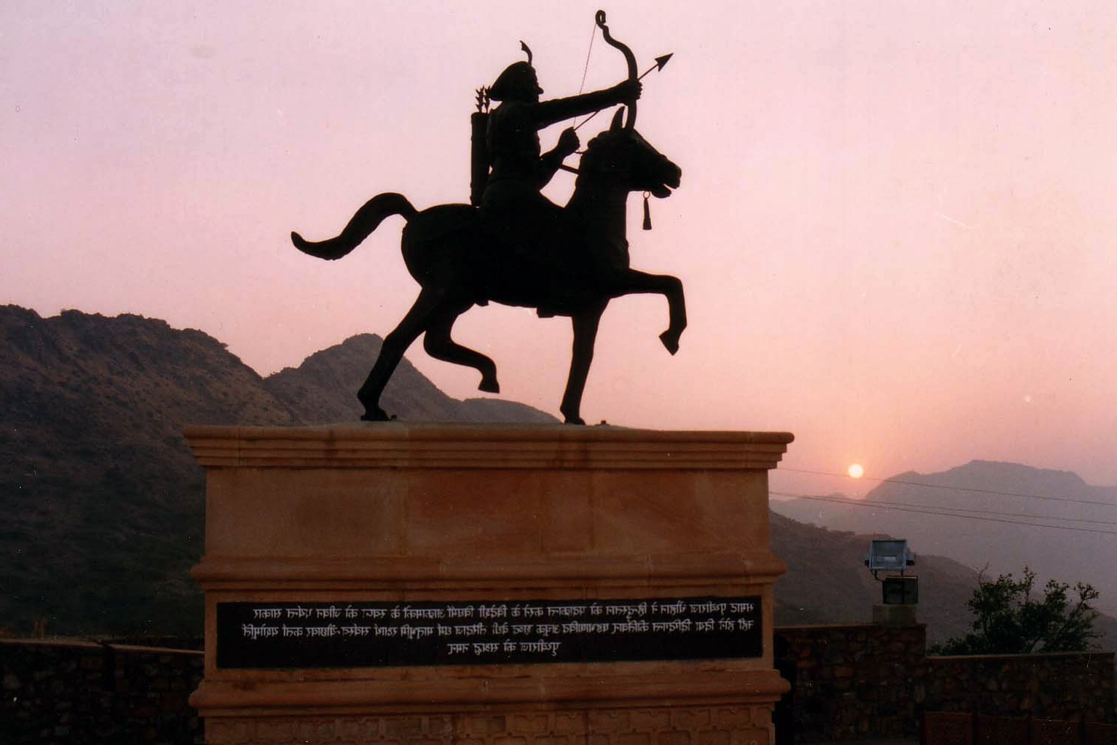 Prithviraj  Jayanti