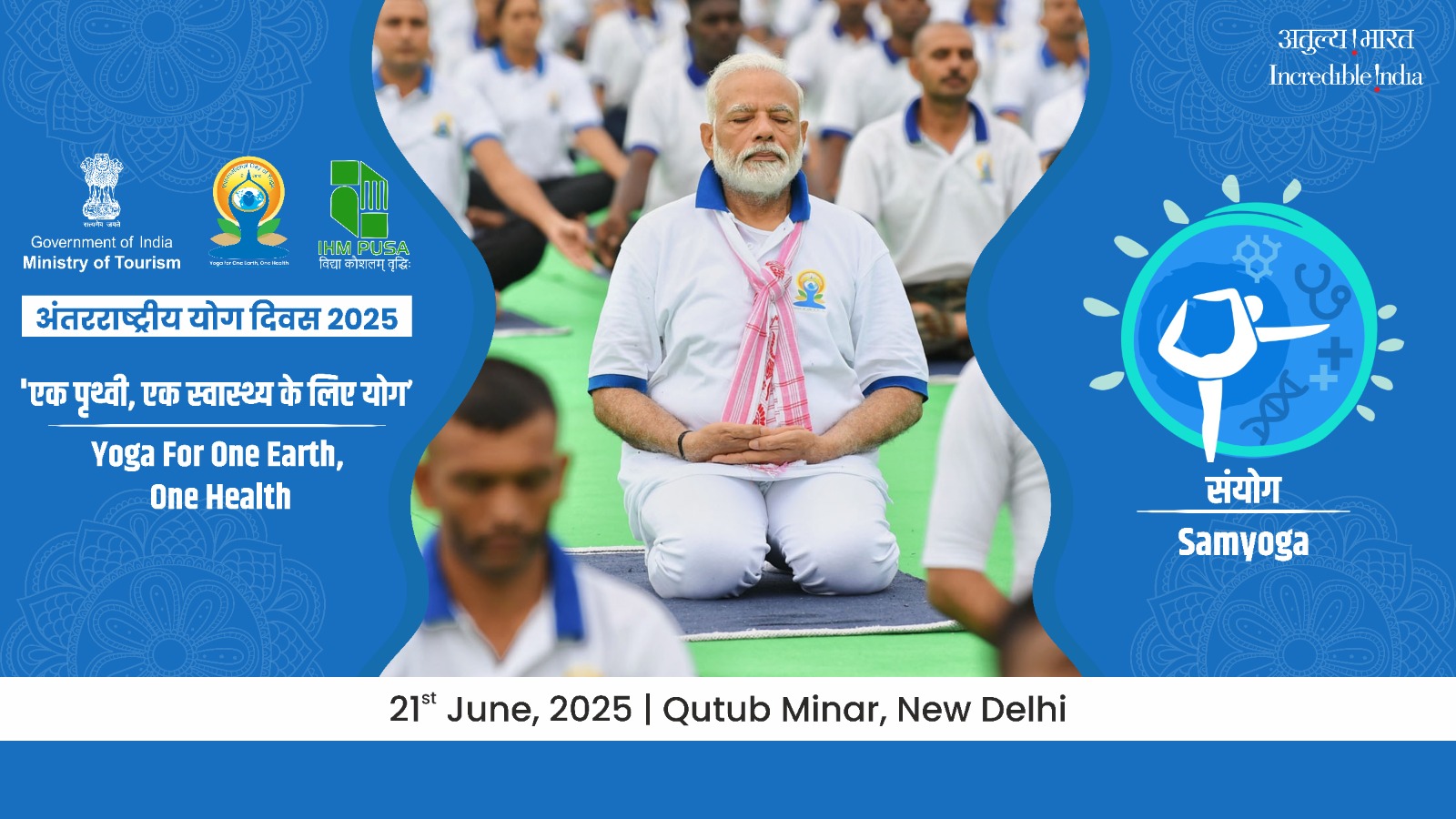 International Day of Yoga 2025 to be held at Qutub Minar organized by Indiatourism Delhi, Ministry of Tourism