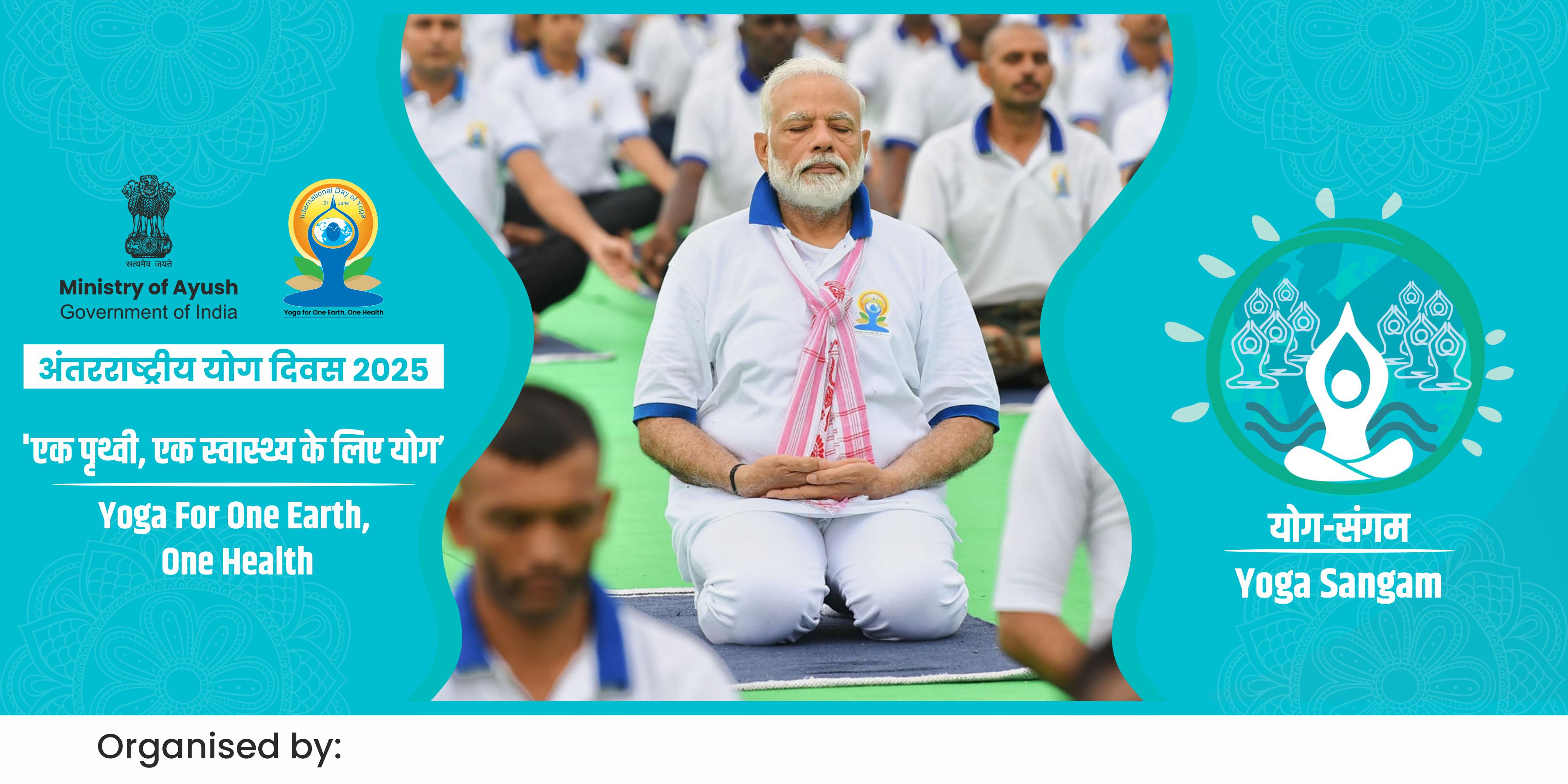 International Day of Yoga 2025