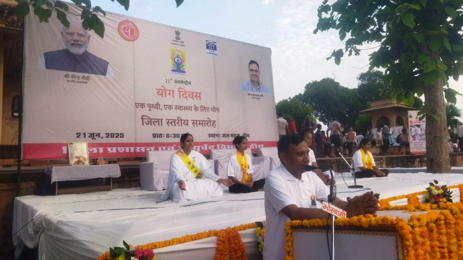 INTERNATIONAL YOGA DAY 2025