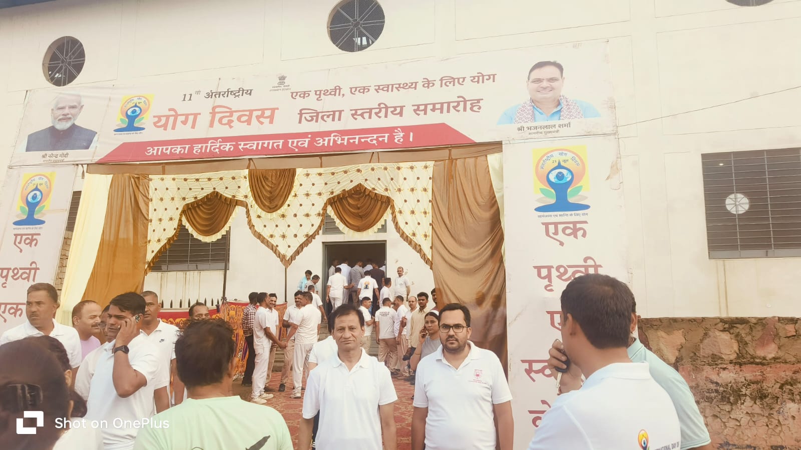 INTERNATIONAL YOGA DAY 2025