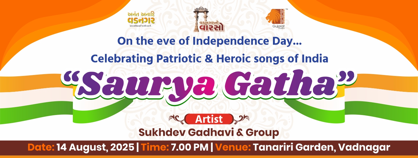 Shaurya Gatha
