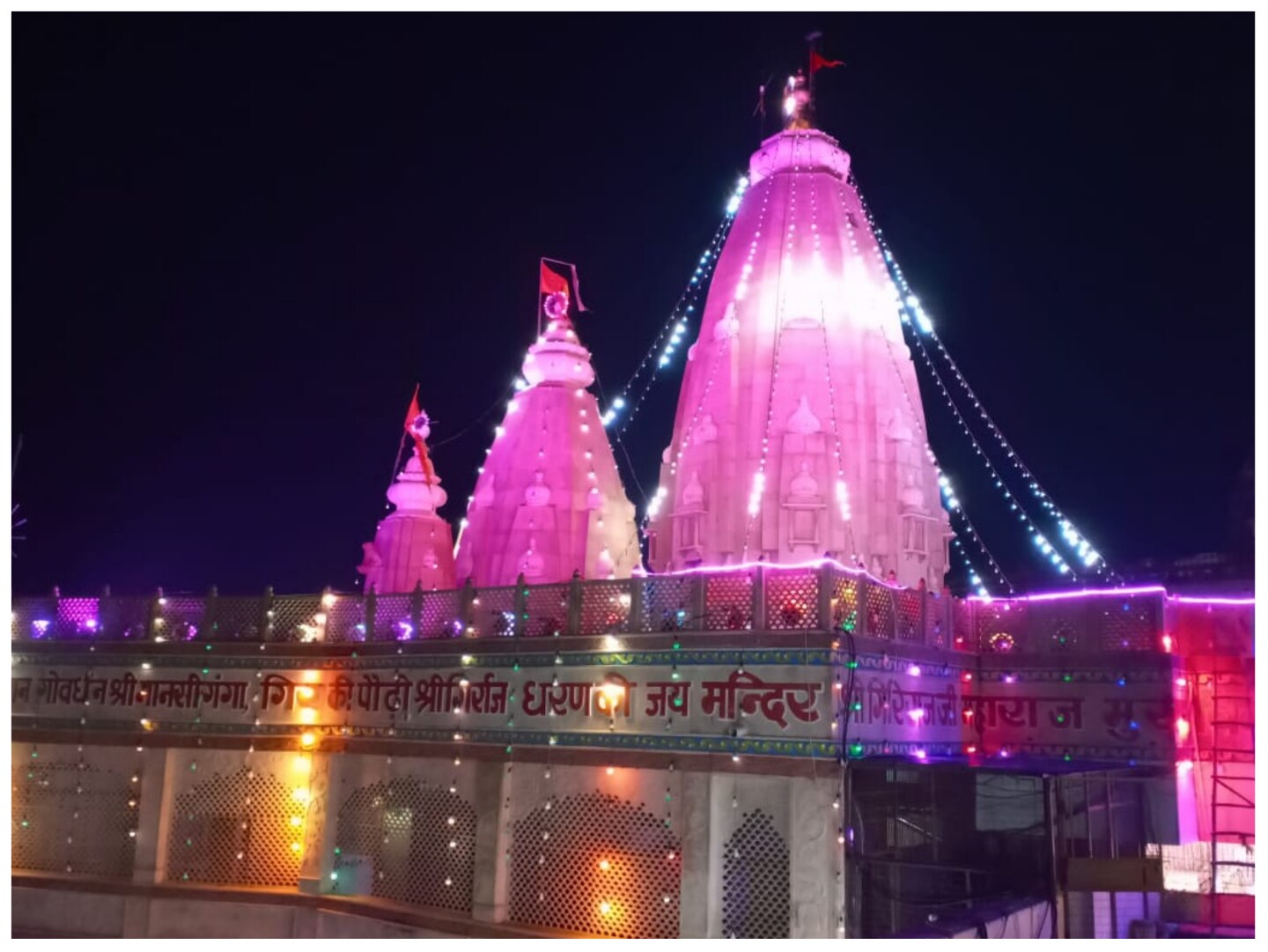 Mudiya Purnima(Guru Purnima) Fair 2025