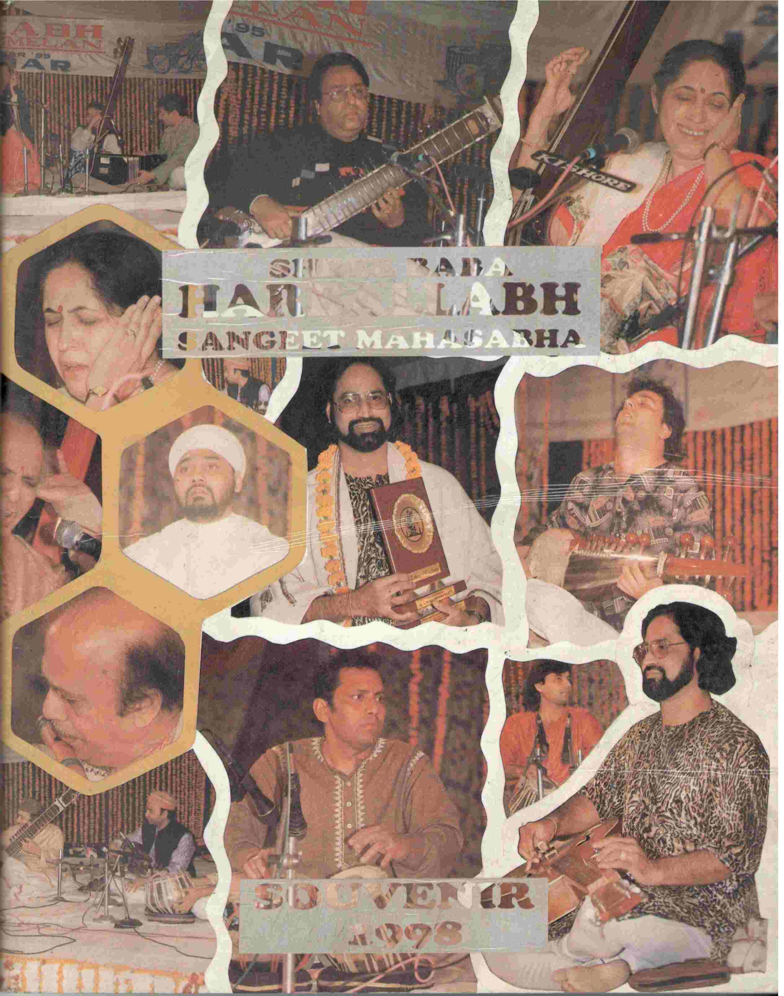 SHREE BABA HARIVALLABH SANGEET MAHASABHA