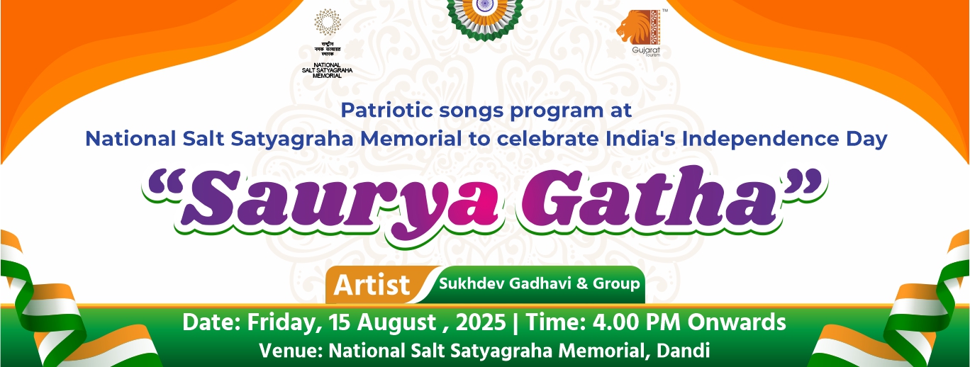 Shaurya Gatha