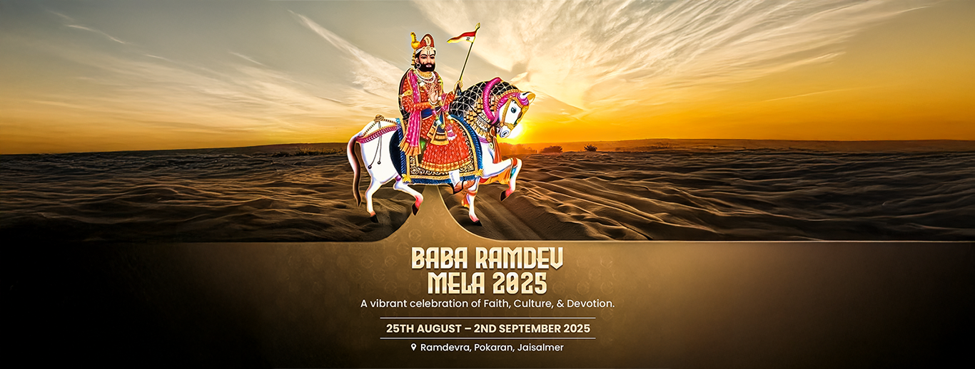 Baba Ramdev Mela