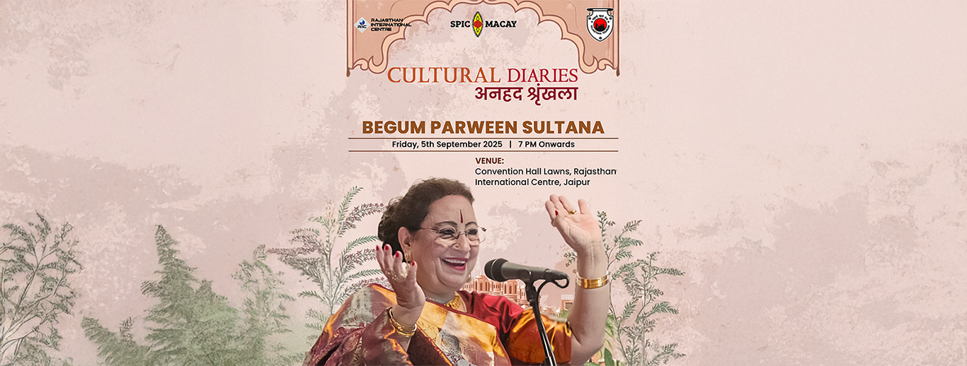 Cultural Diaries- अनहद श्रृंखला