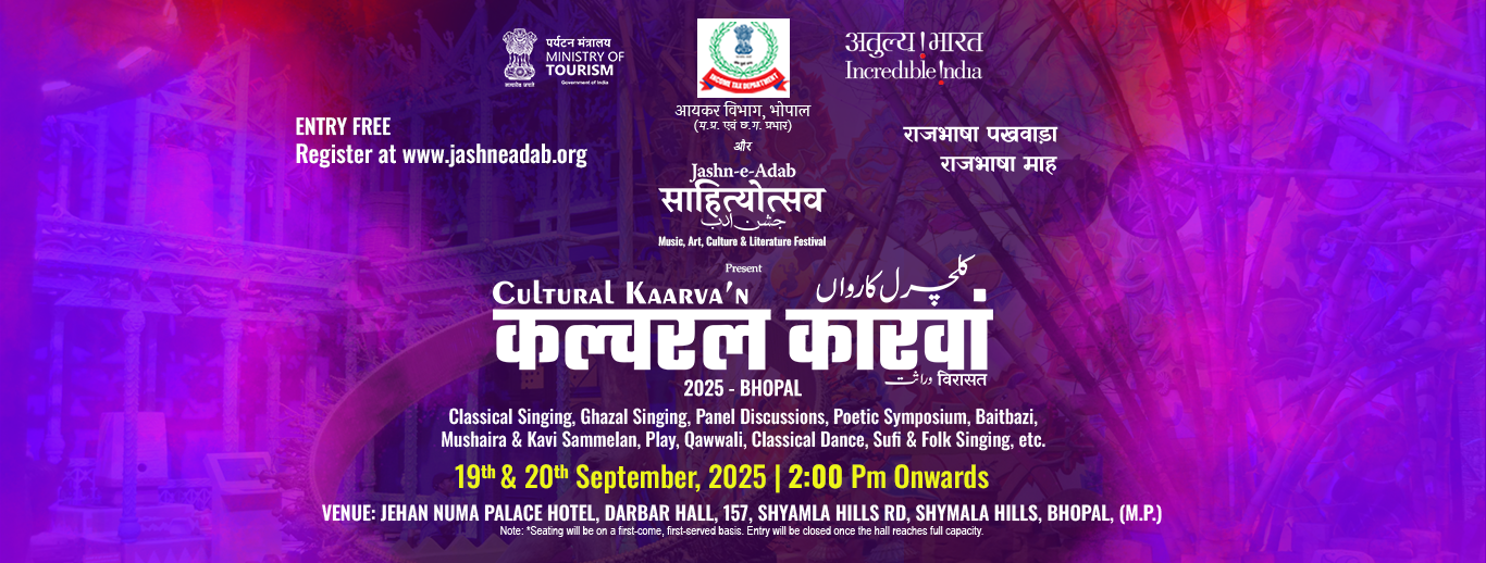 Sahityotsava Jashan-e-Adab