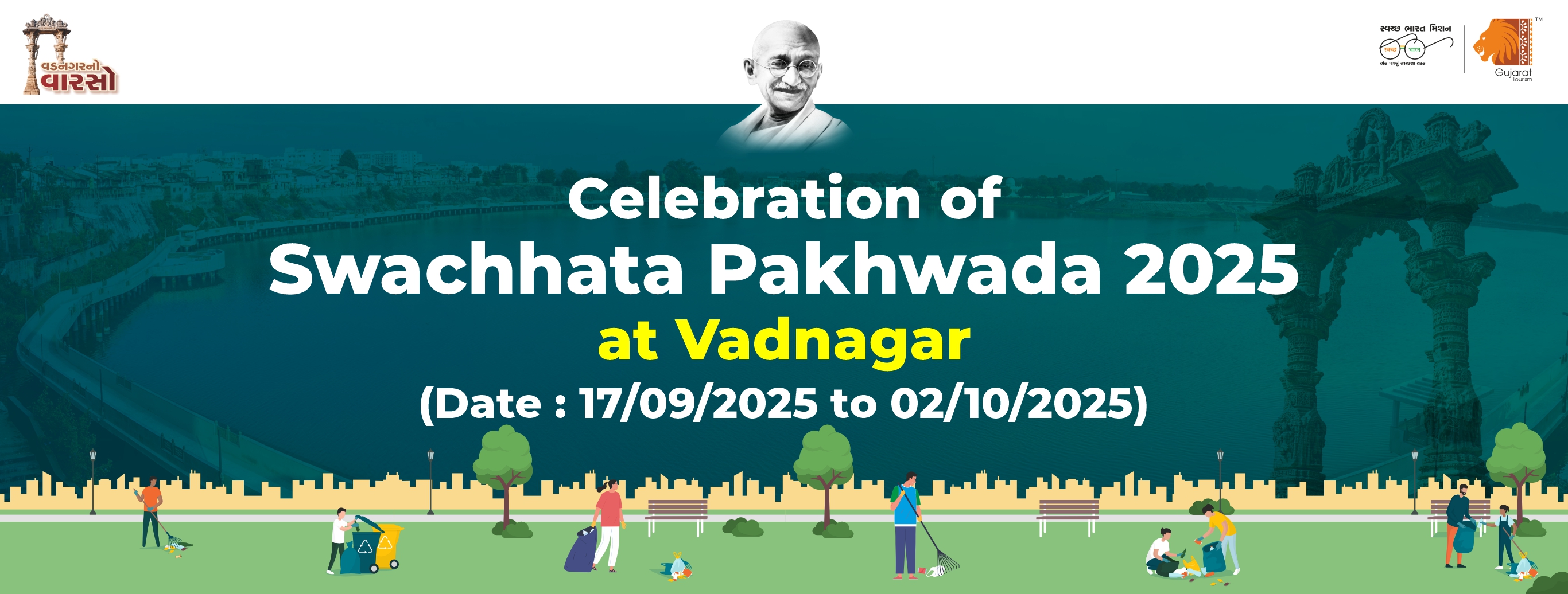 Swachhata Pakhwada Celebration 2025