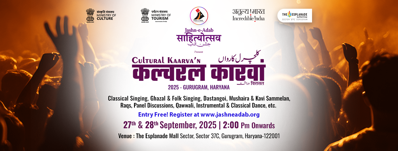 Sahityotsava Jashan-e-Adab