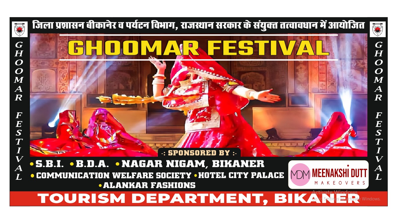 Ghoomar Festival 2025