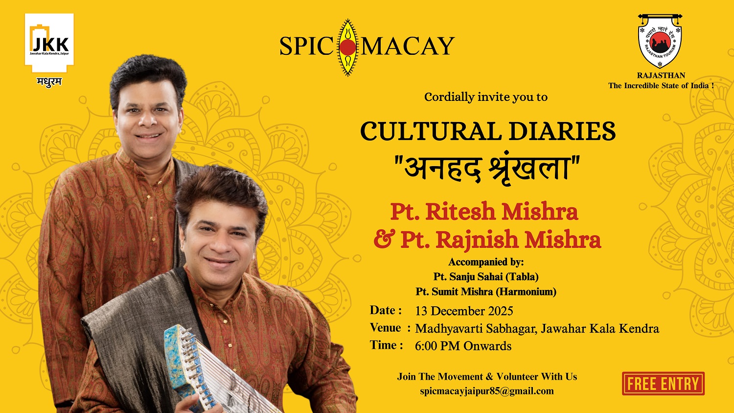 Cultural Diaries – अनहद श्रंखला