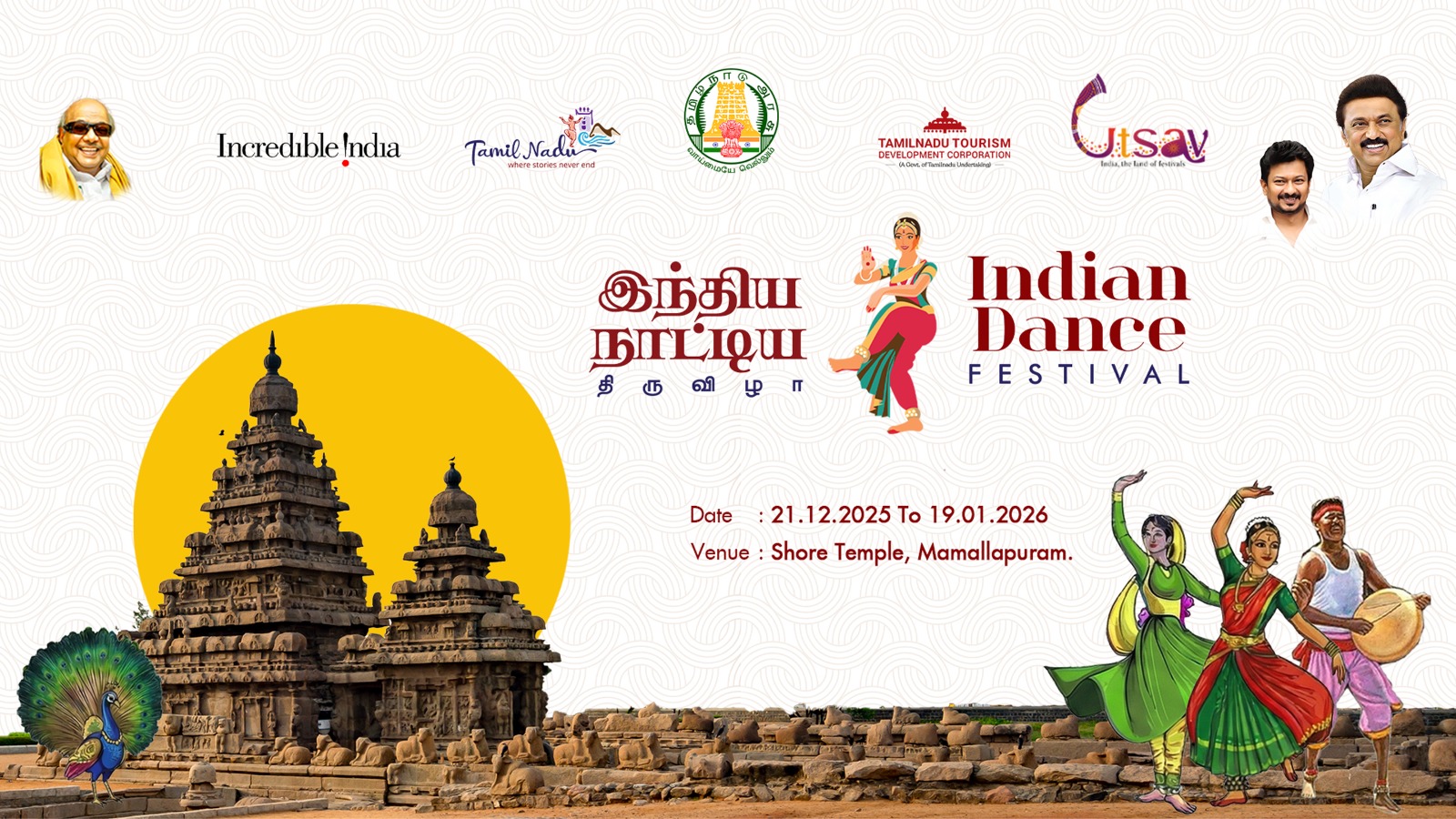 Indian Dance Festival