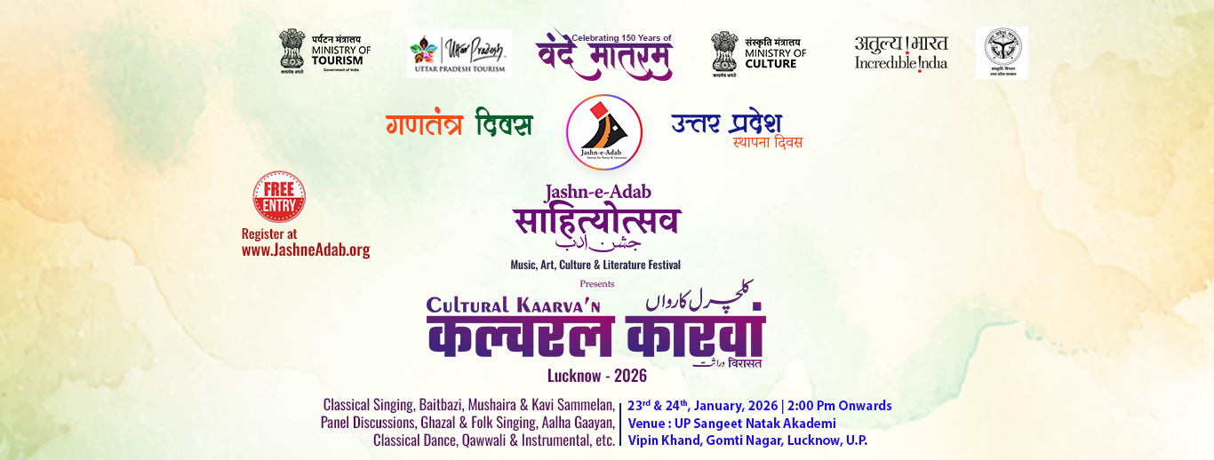 Sahityotsava Jashan-e-Adab