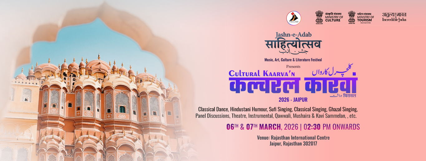 Sahityotsava Jashan-e-Adab