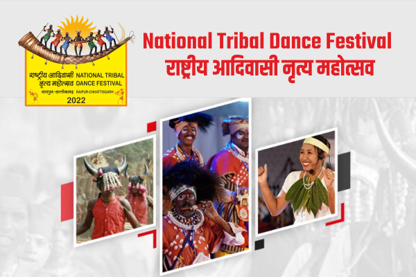 NATIONAL TRIBAL DANCE FESTIVAL