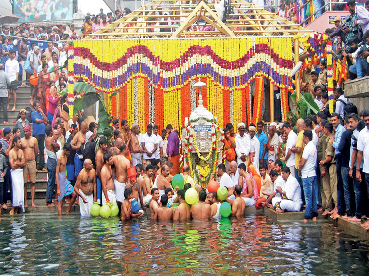 Tula Sankramana / Kaveri Sankramana